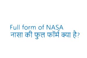nasa full form in Hindi