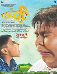 Fandi Marathi Movie