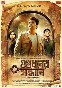 GUPTODHONER SONDHANE Bengali Movie