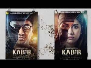 Kabir Bengali Movie