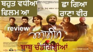 Asses-upcoming Punjabi Movie 2018