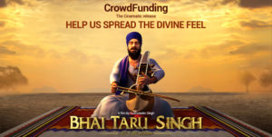 Bhai taru singh ji -upcoming Punjabi movie 2018