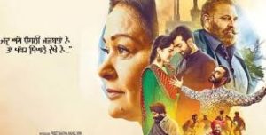 Kande upcoming Punjabi movie 2018