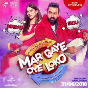 Mar-gye-oye-loko-Upcoming-Punjabi-Movie-2018