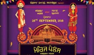 Marriage palace-Upcoming Punjabi Movie 2018