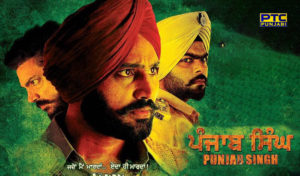 Punjab Singh-upcoming punjabi movie