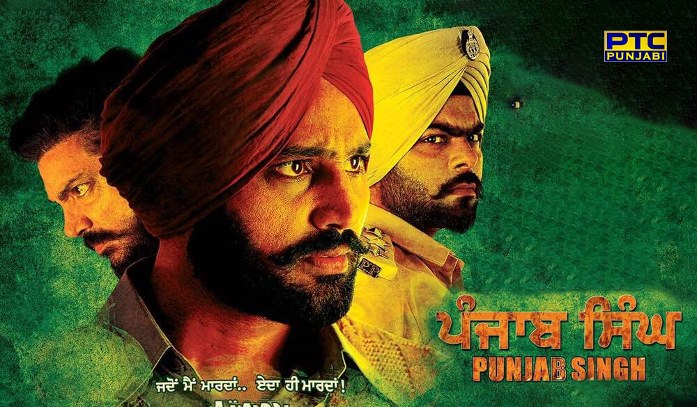 2018 Upcoming Punjabi Movies List - citasdesexocogdiydros’s blog