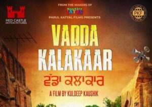 Vadda Kalakar - upcoming punjabi movie 2018