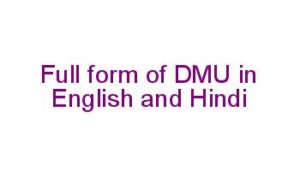 DMU full form