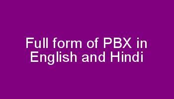 PBX full form