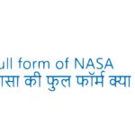 Full form of NASA in hindi and english |नासा की फुल फॉर्म क्या है?