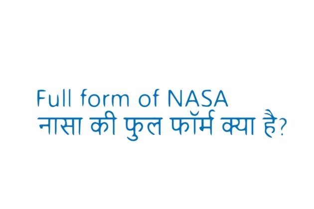 Full Form Of NASA In Hindi And English 