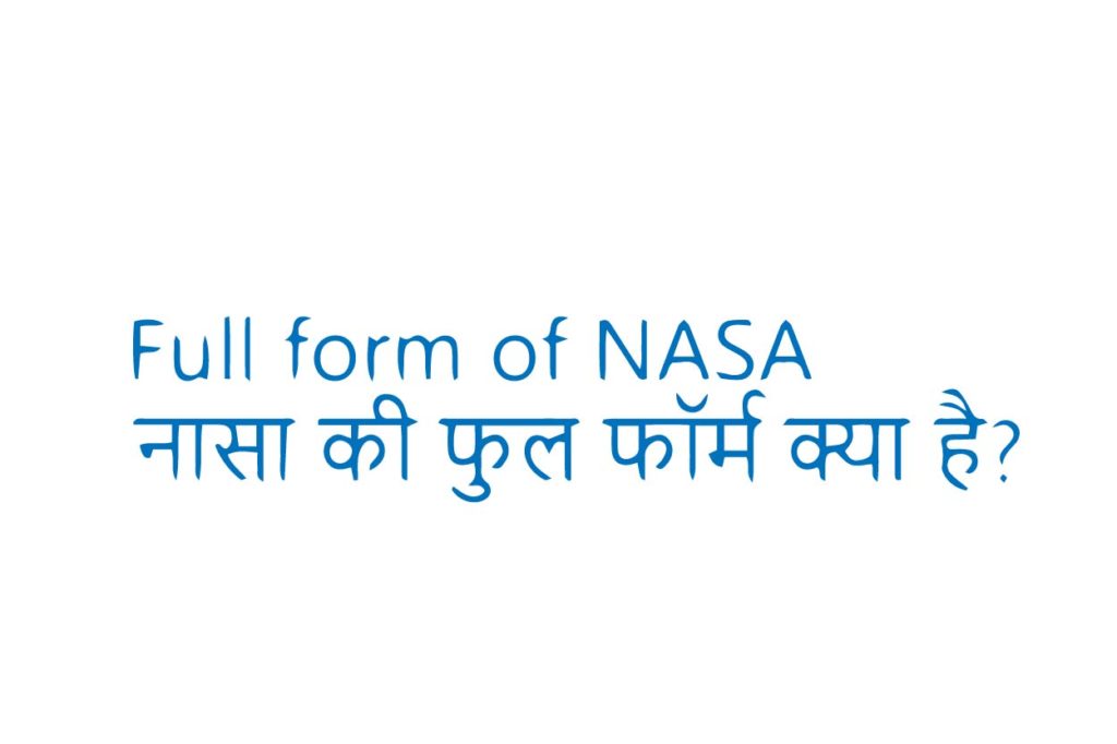  Full Form Of NASA In Hindi And English 