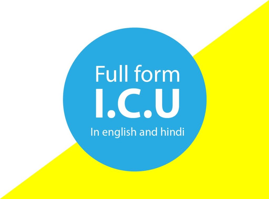 ICU Full form